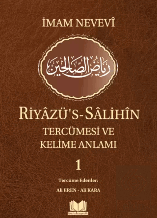 Riyazüs Salihin Tercümesi Kelime Manalı 1.Cilt