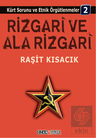 Rizgari ve Ala Rizgari