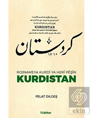 Rojnameya Kurdi Ya Heri Peşin Kurdıstan