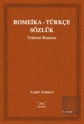 Romeika - Türkçe Sözlük