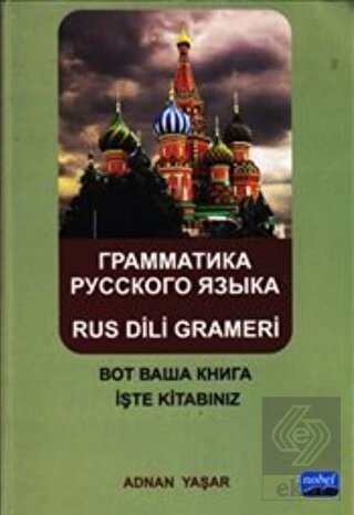 Rus Dili Grameri