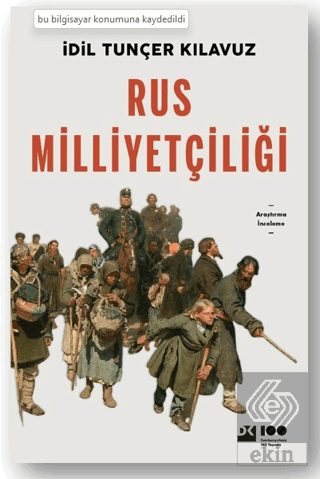 Rus Milliyetçiliği