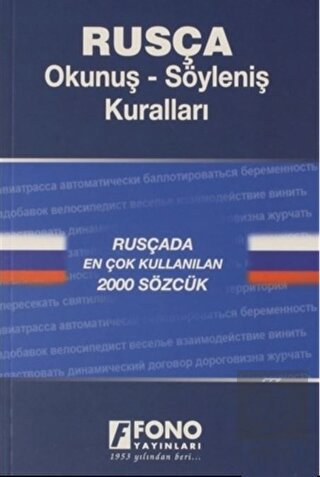 Rusça Okunuş - Söyleniş Kuralları