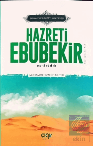 Sadaka ve Cömertliğin Zirvesi Hazreti Ebubekir (r.