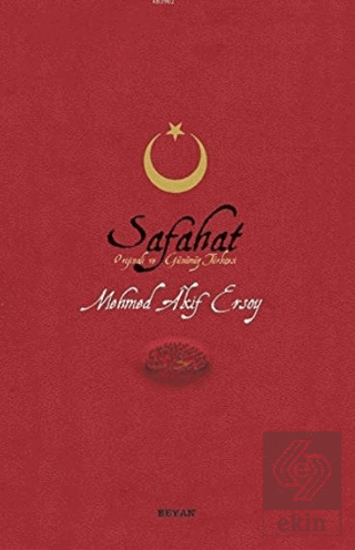 Safahat