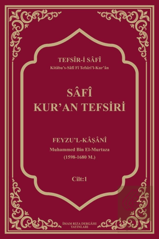 Safi Kur'an Tefsiri