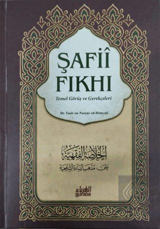 Şafii Fıkhı (2 Cilt)