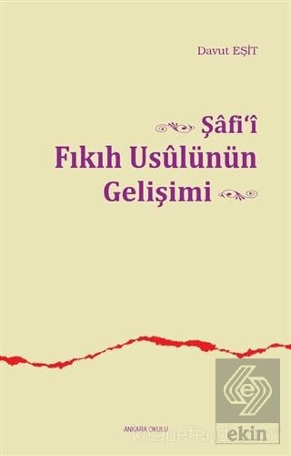 Şafi\'i Fıkıh Usulünün Gelişimi