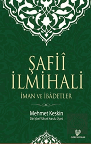 Şafii İlmihali