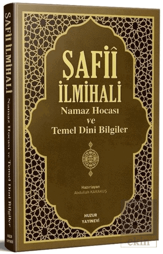 Şafii İlmihali