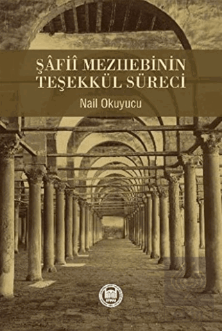 Şafii Mezhebinin Teşekkül Süreci