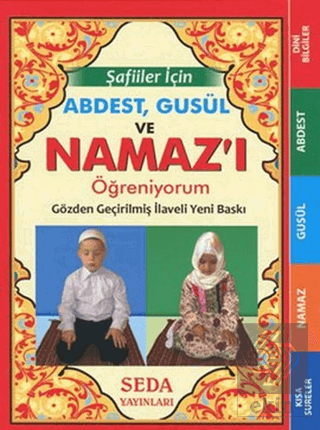 Şafiiler İçin Abdest, Gusül ve Namaz\'ı Öğreniyoru