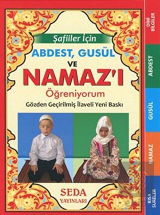 Şafiiler İçin Abdest, Gusül ve Namaz\'ı Öğreniyoru