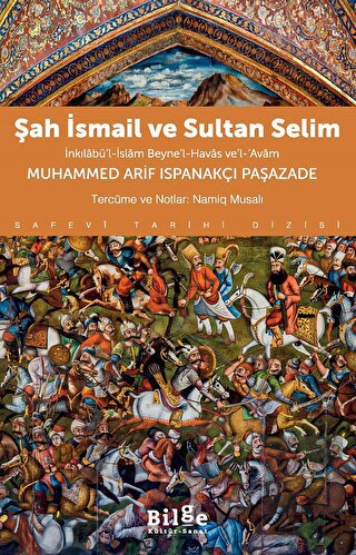 Şah İsmail ve Sultan Selim