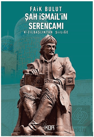 Şah İsmail'in Serencamı