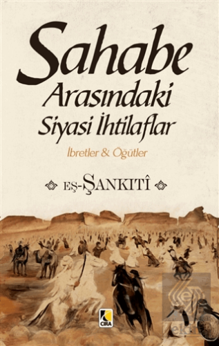 Sahabe Arasındaki Siyasi İhtilaflar