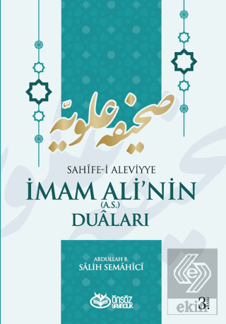 Sahife-i Aleviyye - İmam Ali\'nin (as) Duaları