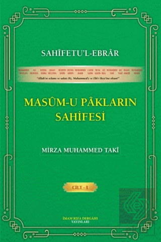 Sahifetu'l-ebrar Masum-u Pakların Sahifesi Cilt 1