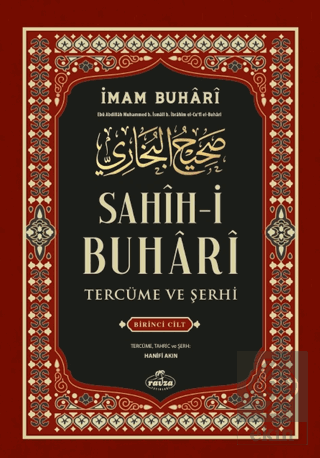 Sahih-i Buhari Tercüme Ve Şerhi 1. Cilt