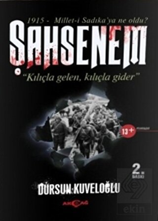 Şahsenem