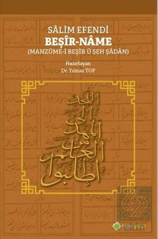 Salim Efendi Beşir-Name