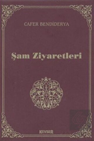 Şam Ziyaretleri