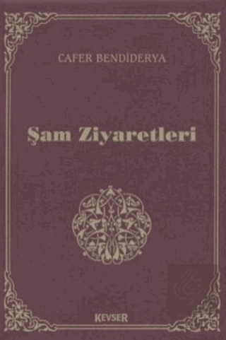 Şam Ziyaretleri