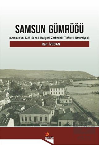 Samsun Gümrüğü