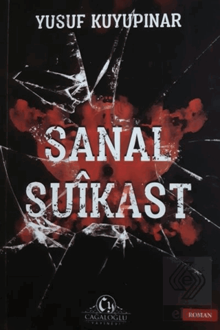 Sanal Suikast