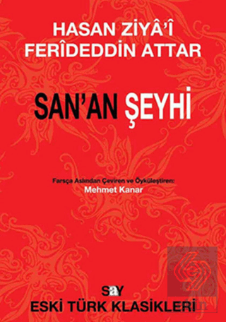 San\'an Şeyhi