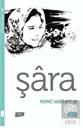 Şara