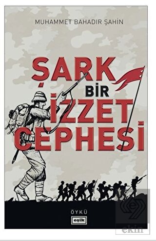 Şark Bir İzzet Cephesi