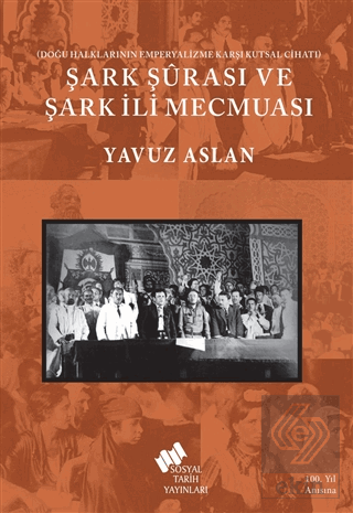 Şark Şurası ve Şark İli Mecmuası