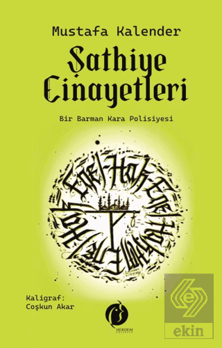 Şathiye Cariyeleri