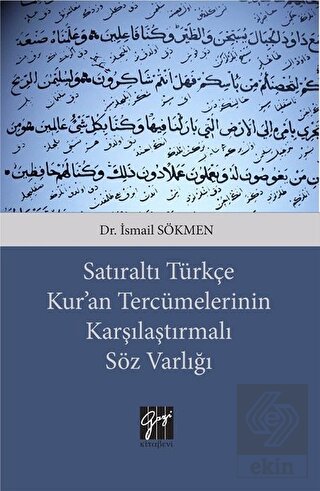 Satıraltı Türkçe Kur\'an Tercümelerinin Karşılaştır