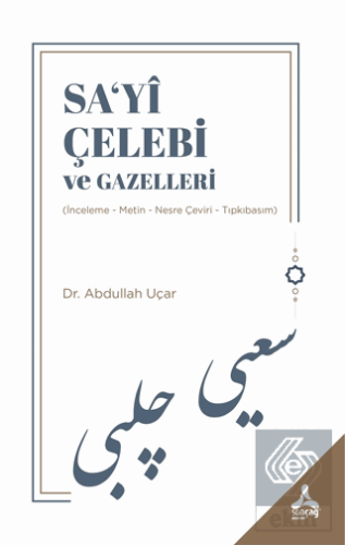 Sa'yi Çelebi ve Gazelleri