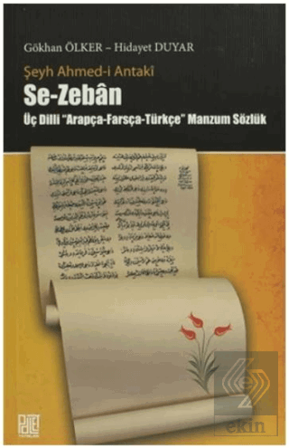 Se-Zeban