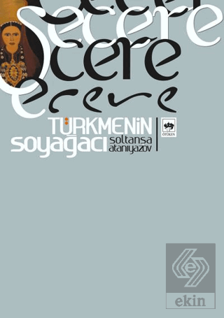 Şecere