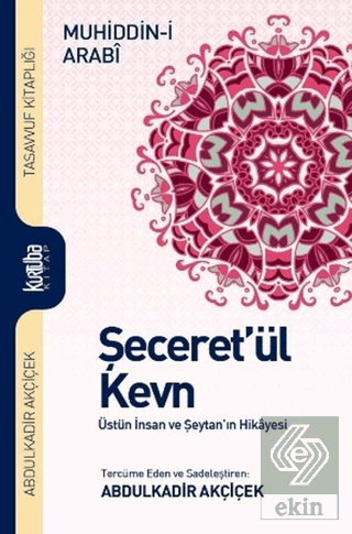 Şeceret'ül Kevn