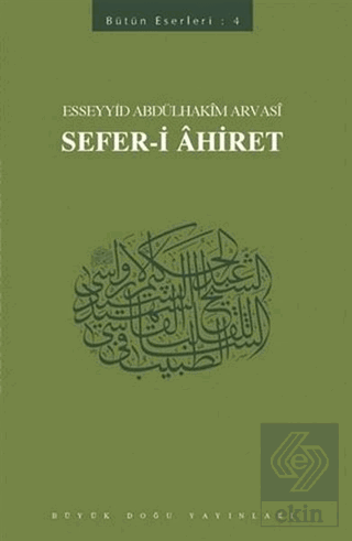 Sefer-i Ahiret