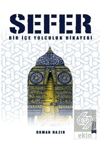 Sefer