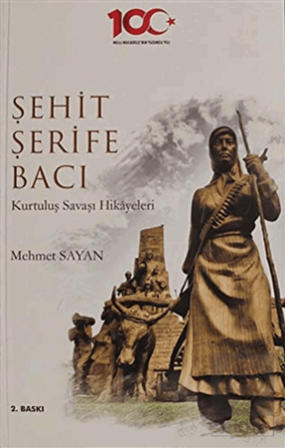 Şehit Şerife Bacı