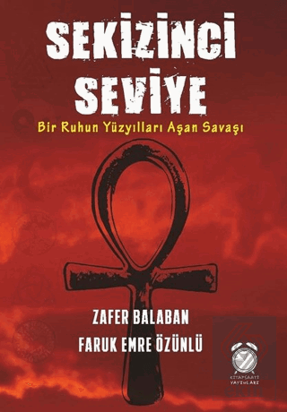 Sekizinci Seviye