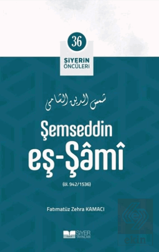 Şemseddin Eş - Şami - Siyerin Öncüleri 36