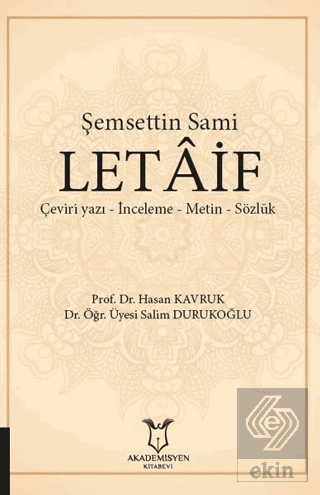 Şemsettin Sami Letaif