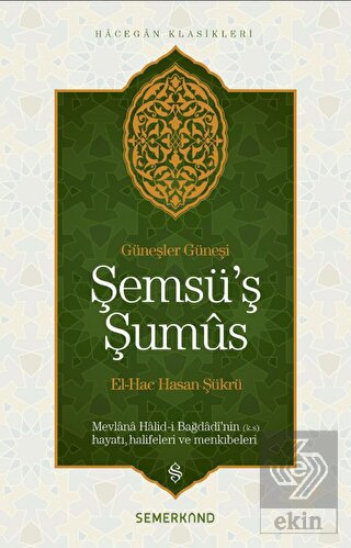 Şemsü\'ş Şumus