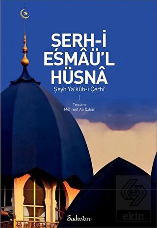 Şerh-i Esmaü\'l Hüsna