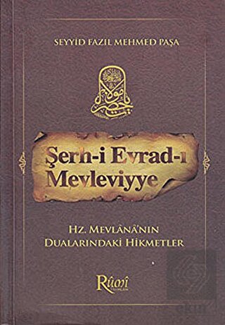 Şerh-i Evrad-ı Mevleviyye