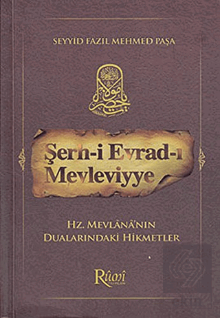 Şerh-i Evrad-ı Mevleviyye