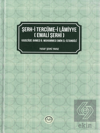 Şerh-i Tercüme-i Lamiyye (Emali Şerhi)